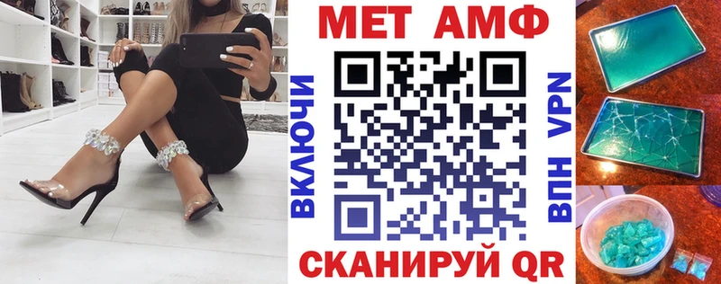 АМФЕТАМИН 97% Купить где Питкяранта
