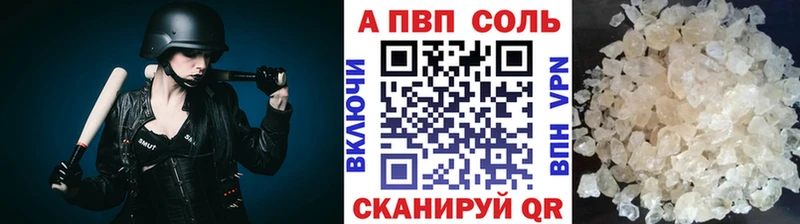 Купить закладки Питкяранта Альфа ПВП VHQ