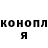 Гашиш гарик Jason Voorghes