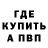 Alfa_PVP крисы CK Gryw Dual