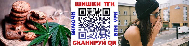 Купить где  Питкяранта  Еда ТГК марихуана 