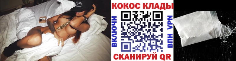 Купить  Питкяранта  КОКАИН Перу 
