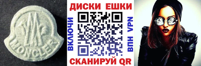 ЭКСТАЗИ Дубай  Купить закладки  Питкяранта 