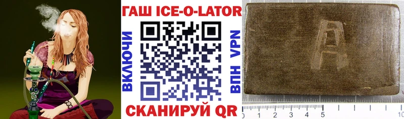 Купить где  Питкяранта  Гашиш Premium 