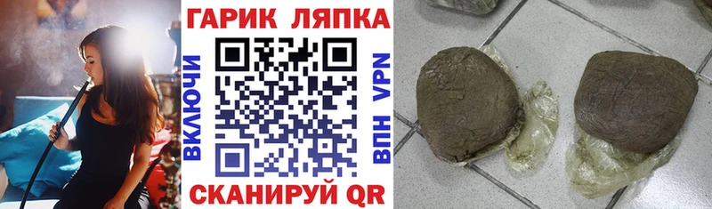 ГАШИШ Cannabis Питкяранта