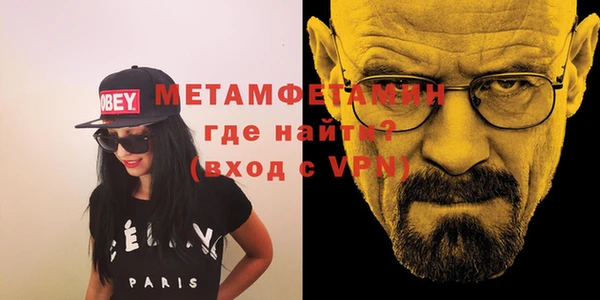 каннабис Тольятти
