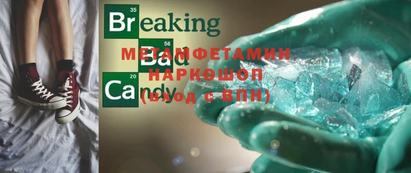 MDMA Барнаул