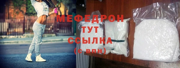 стаф Ижевск