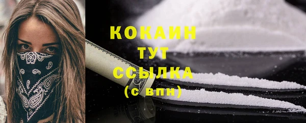 каннабис Тольятти
