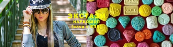 MDMA Барнаул