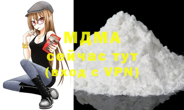 каннабис Тольятти