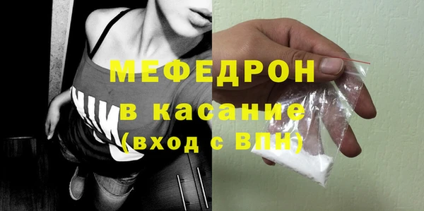 MDMA Барнаул
