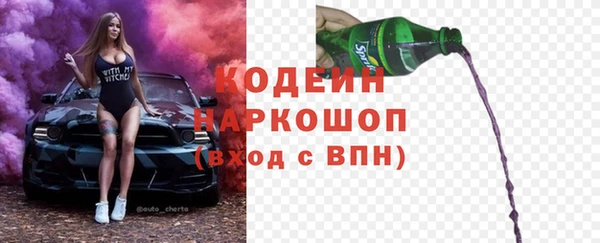 каннабис Тольятти