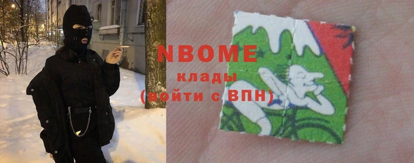 стаф Ижевск