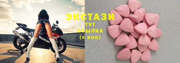 стаф Ижевск