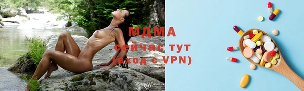 MDMA Барнаул