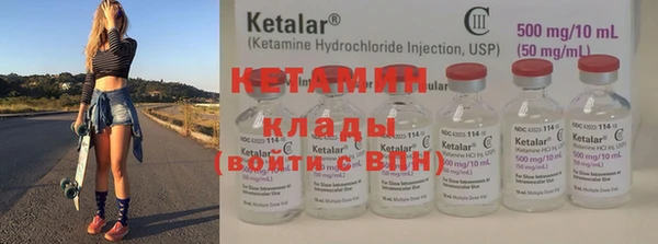 MDMA Барнаул