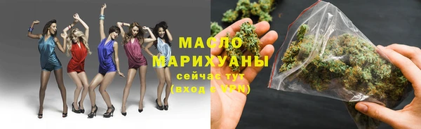 MDMA Барнаул