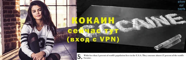 MDMA Барнаул