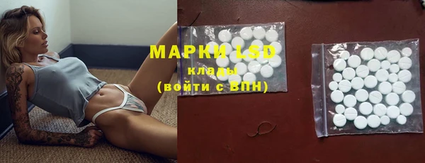 MDMA Барнаул