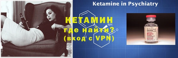 стаф Ижевск