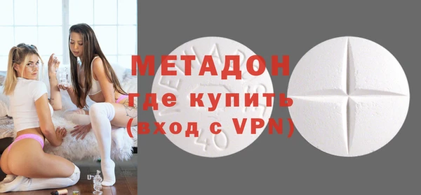 MDMA Барнаул