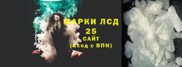 MDMA Барнаул