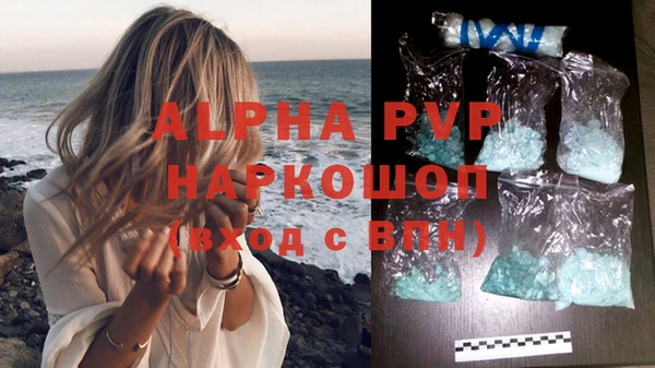каннабис Тольятти