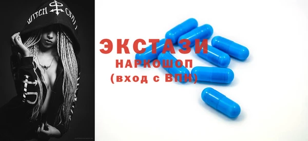MDMA Барнаул