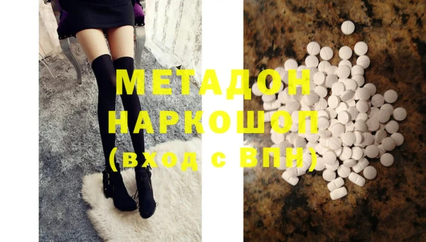 MDMA Барнаул