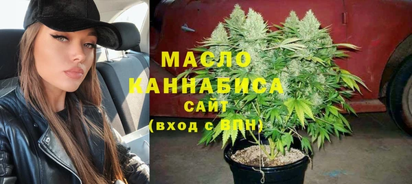 MDMA Барнаул