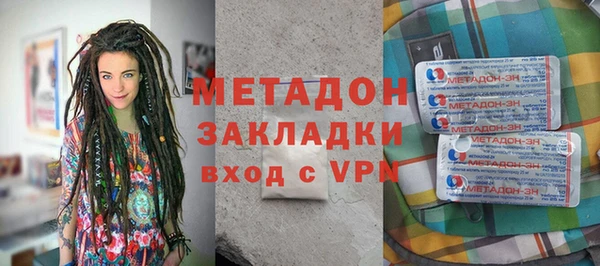 стаф Ижевск