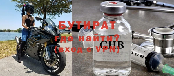стаф Ижевск