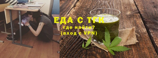 каннабис Тольятти
