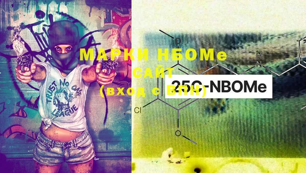 MDMA Барнаул