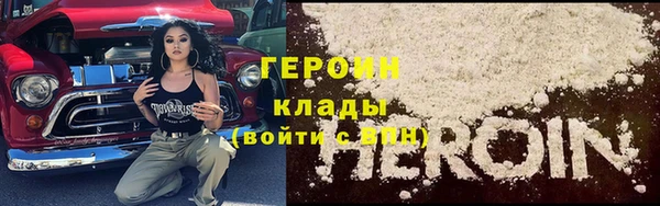 MDMA Барнаул