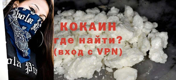 MDMA Барнаул