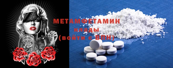 стаф Ижевск