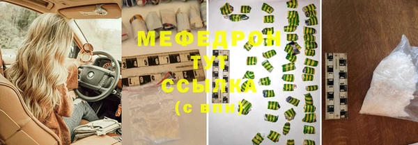 стаф Ижевск
