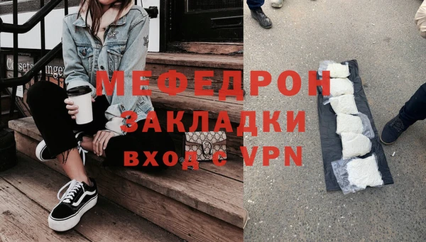 MDMA Барнаул