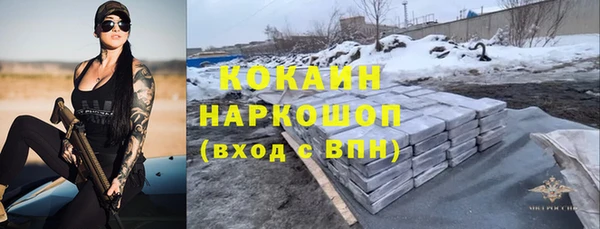 каннабис Тольятти