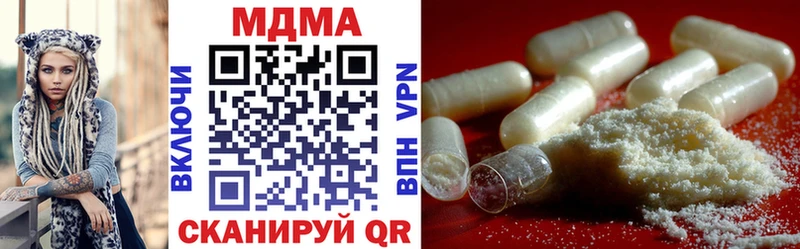 MDMA молли  Купить закладки  Питкяранта 