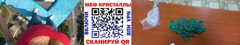МЕФ мяу мяу  Купить где  Питкяранта 
