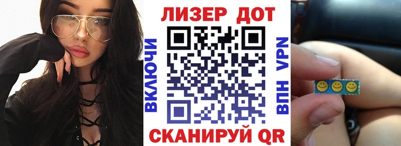 Марки 25I-NBOMe 1,8мг  Купить  Питкяранта 